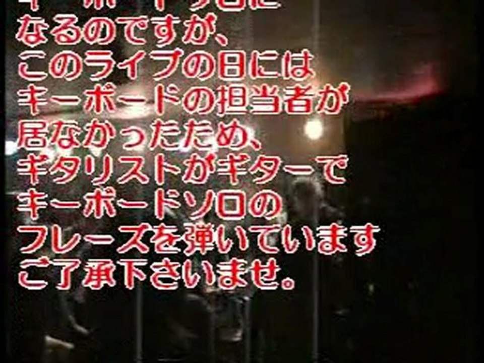 Deep Legacy -Highway Star-