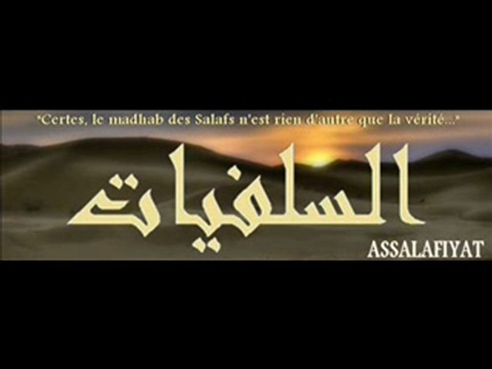 La réalité du Manhaj des Ikhwans Al-Mouflisoun. 2/2