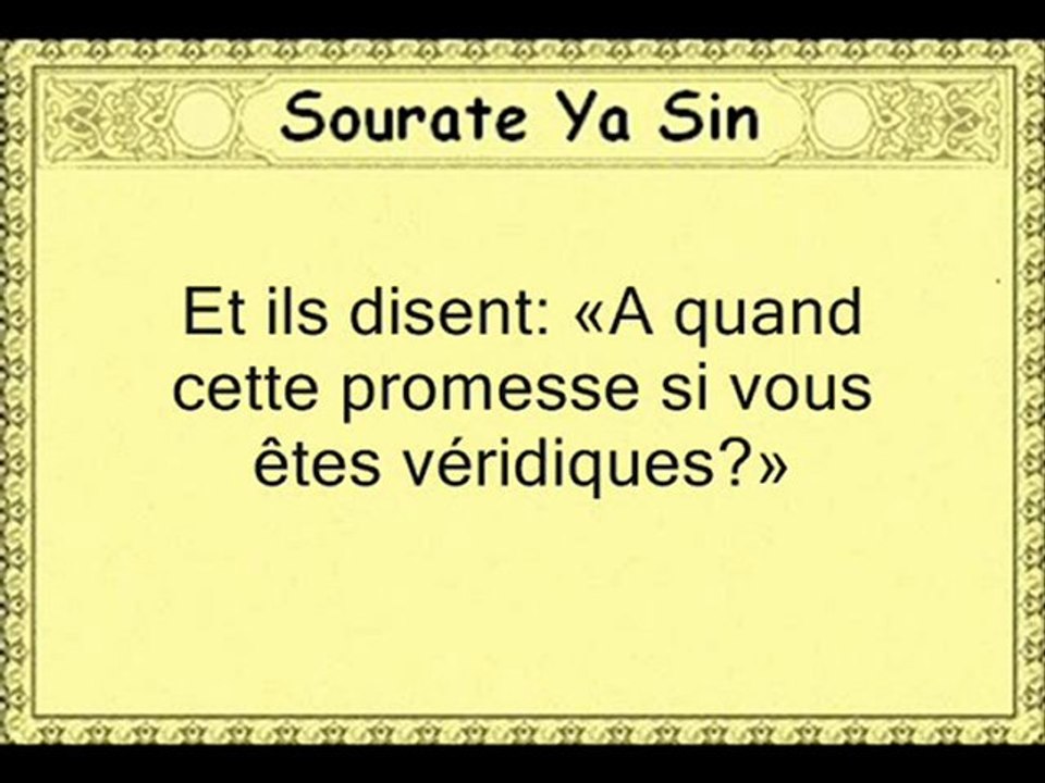 91 Ya-Sine  en entier (par Mouhammed Al-Louhaydane)