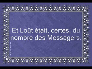 93 Les rangés 2 partie (par imams mosquée du Prophète)