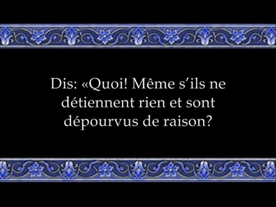 97 Les Groupes 2 partie (par Mouhammed Al-Louhaydane)