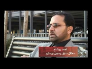 فيلم التضامن عن مذبحة بوسليم -1