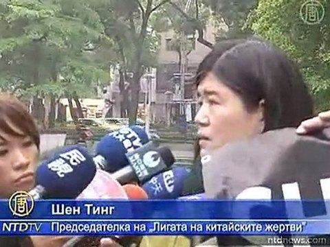 Протести срещу световното експо в Шанхай