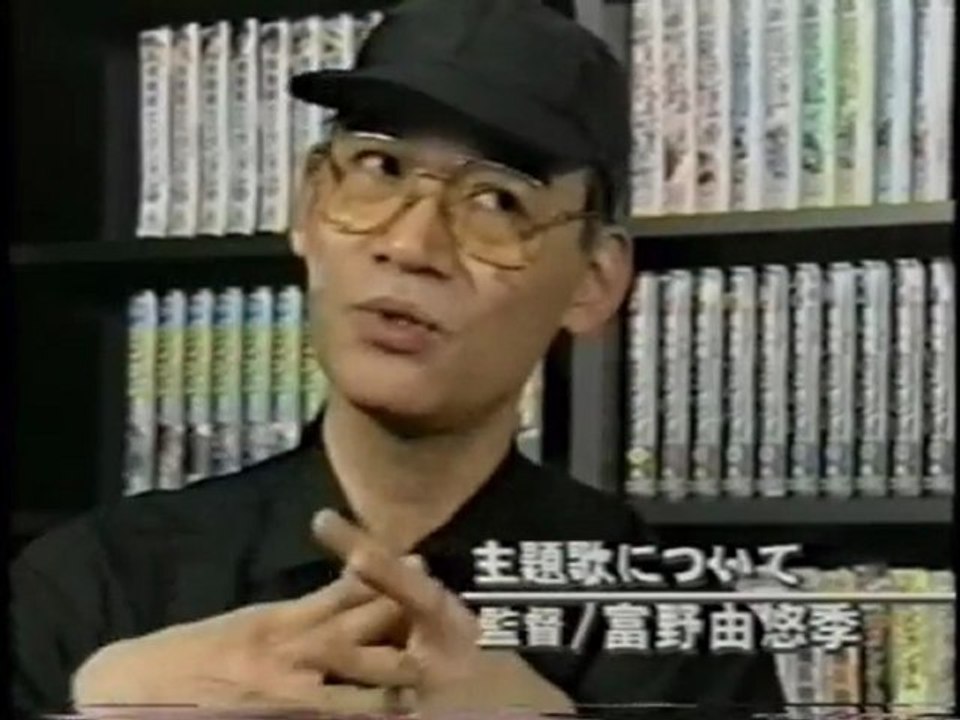 富野由悠季インタビュー