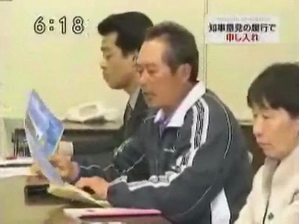 上関原発：県庁前で抗議集会 2010.4.26