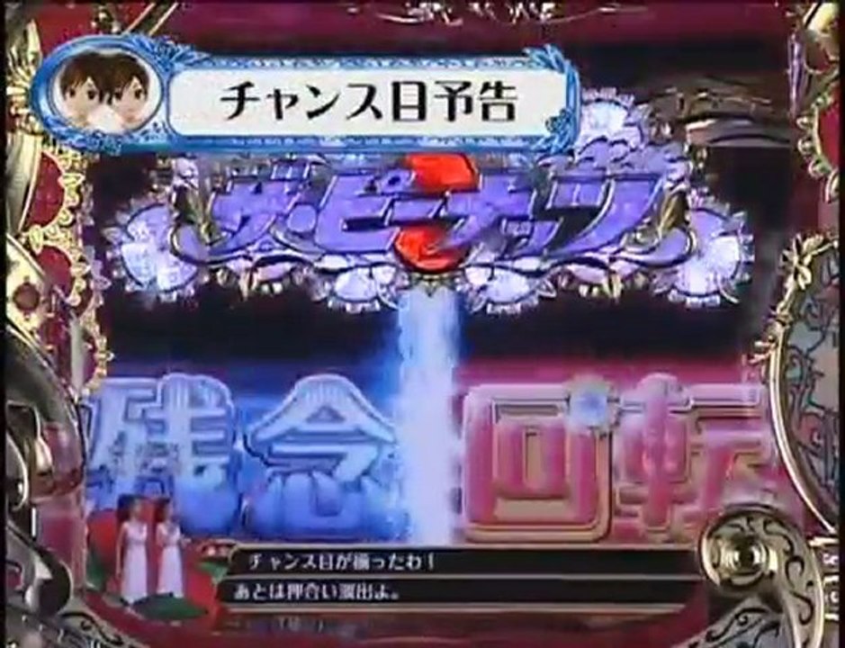 【パチンコPV】ＣＲパチンコだよピーナッツ！HEIWA