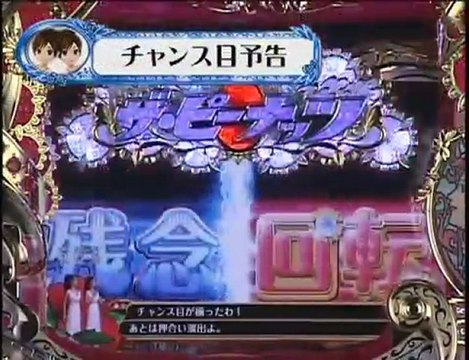 【パチンコPV】ＣＲパチンコだよピーナッツ！HEIWA