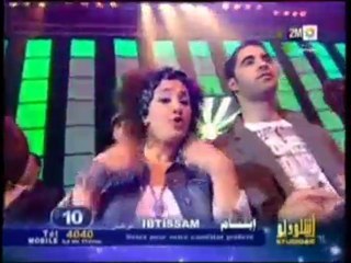 Ibtissam Ouqacem - Prime 3 Studio 2M 2010