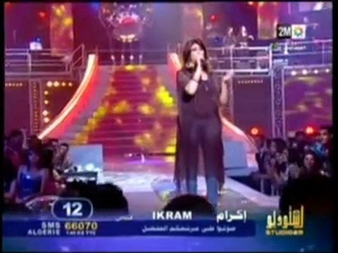 Ikram Bourass - Prime 3 Studio 2M 2010