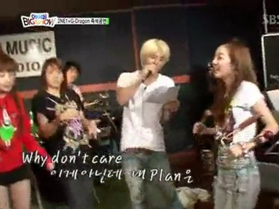 2NE1 with G-dragon - I Don't Care (Unplugged)