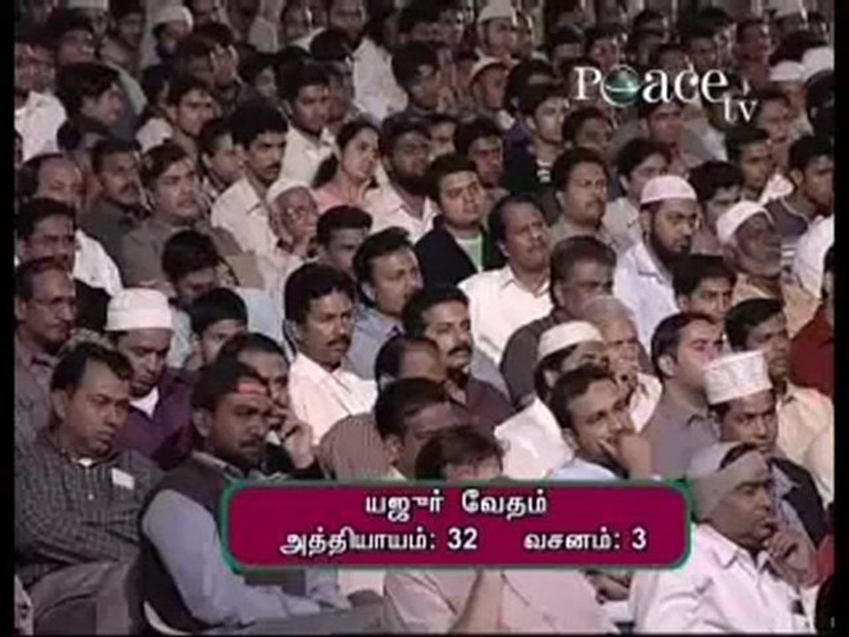 Dr.Zakir Naik's dialogue with Sri Ravi Sankar in Tamil 5
