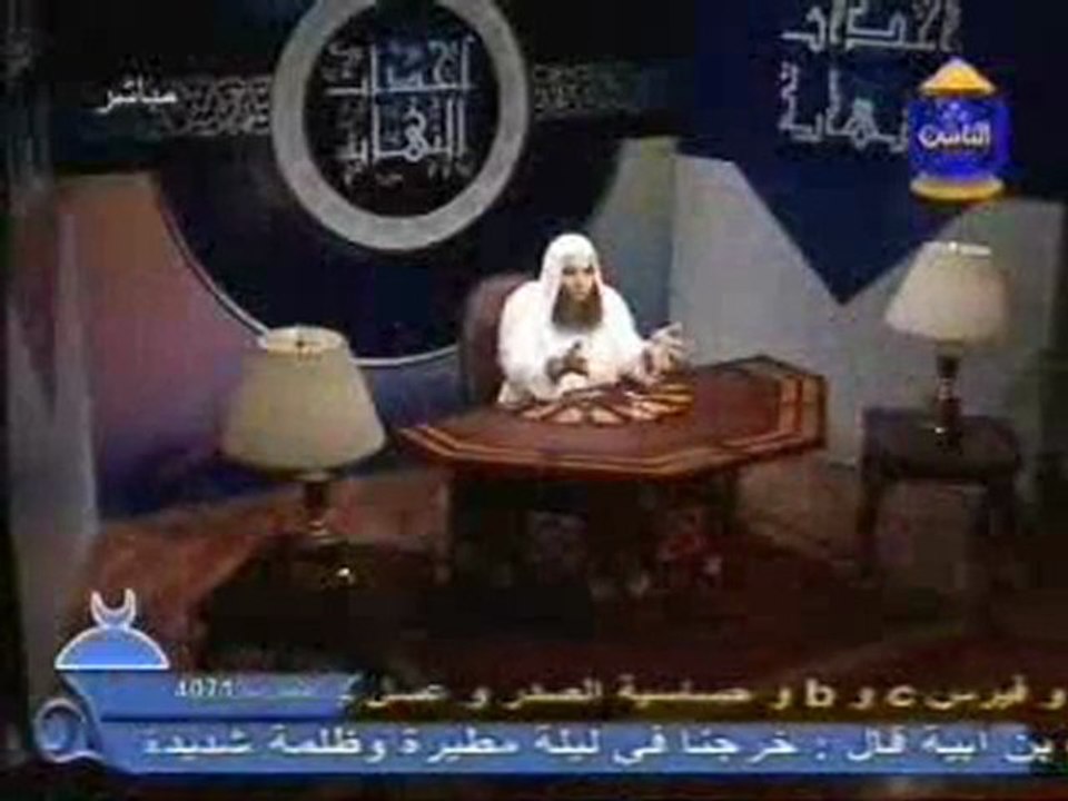 ( 2 _ 7 ) انتشار الجهل و رفع العلم -علامات الساعة الصغرى