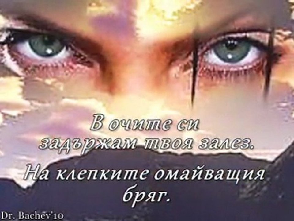 Otpechatana v men