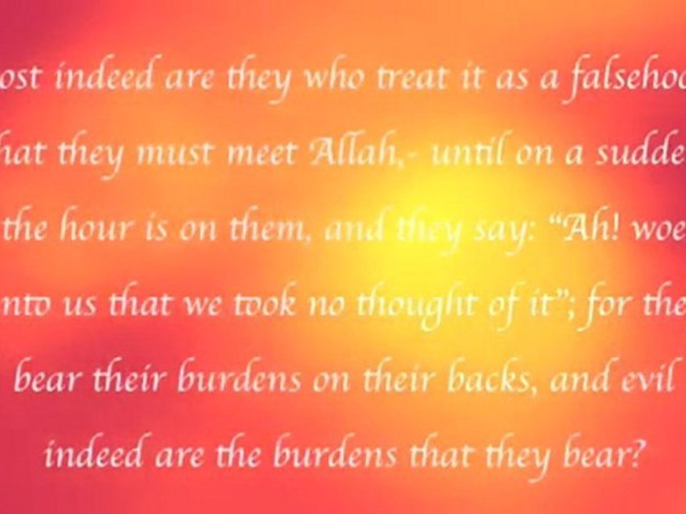 Yaasir Ad-Dawsary ~ Al-An'aam 27-32 الشيخ ياسر الدوسري ~ تلا