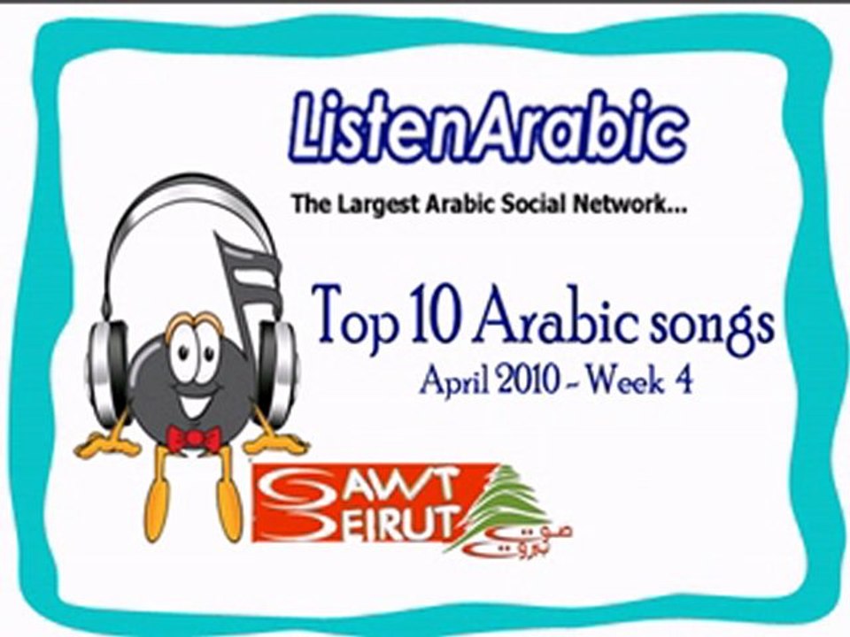 TOP 10 Arabic Songs 2010 April - Week 4
