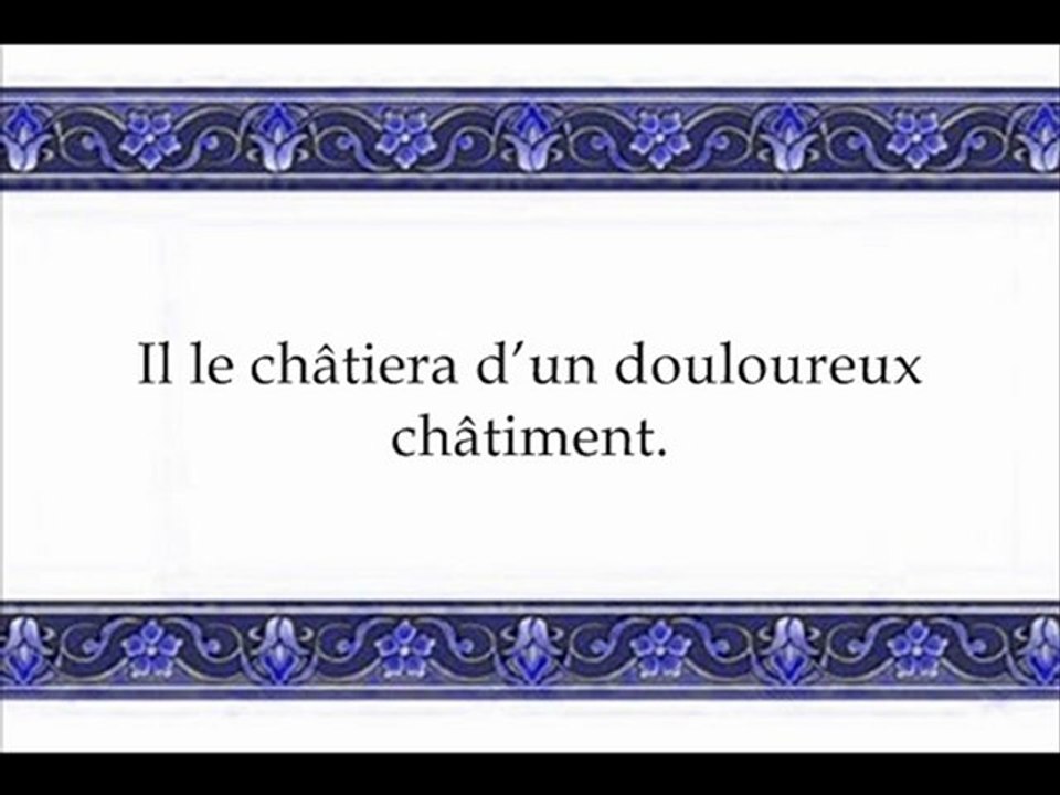 108 La Victoire éclatante (par Mohammed Ibrahim Jibrine)