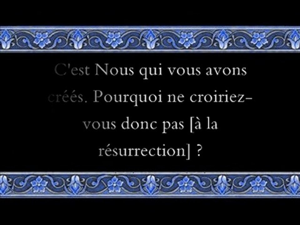 117 L'événement (par Salah Ibn Mouhammed Al-Boudeir)