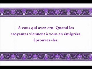 122 L'Eprouvée (par Ali Ibn Abderrahman Al-Houdheïfi)