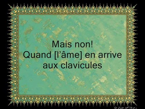 137 La Résurrection (par Mouhammed Al-Louhaydane)