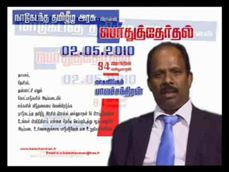 Addr_Balachandran (for you tube)