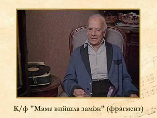 8 класс 26 урок (2 часть)