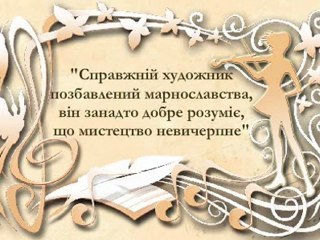 8 класс 28 урок (2 часть)