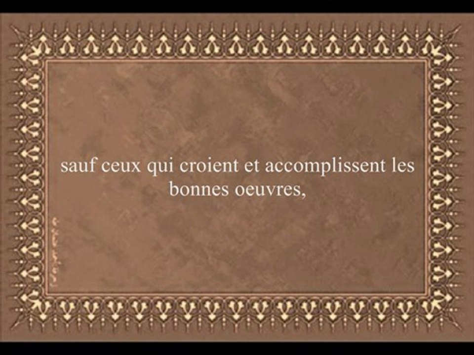 166 Le Temps (par Abdel-Mouhsin Ibn Mohammed Al-Qassim)