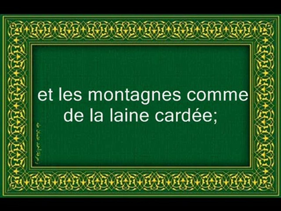 164 Le Fracas (par Mohammed Ibrahim Jibrine)