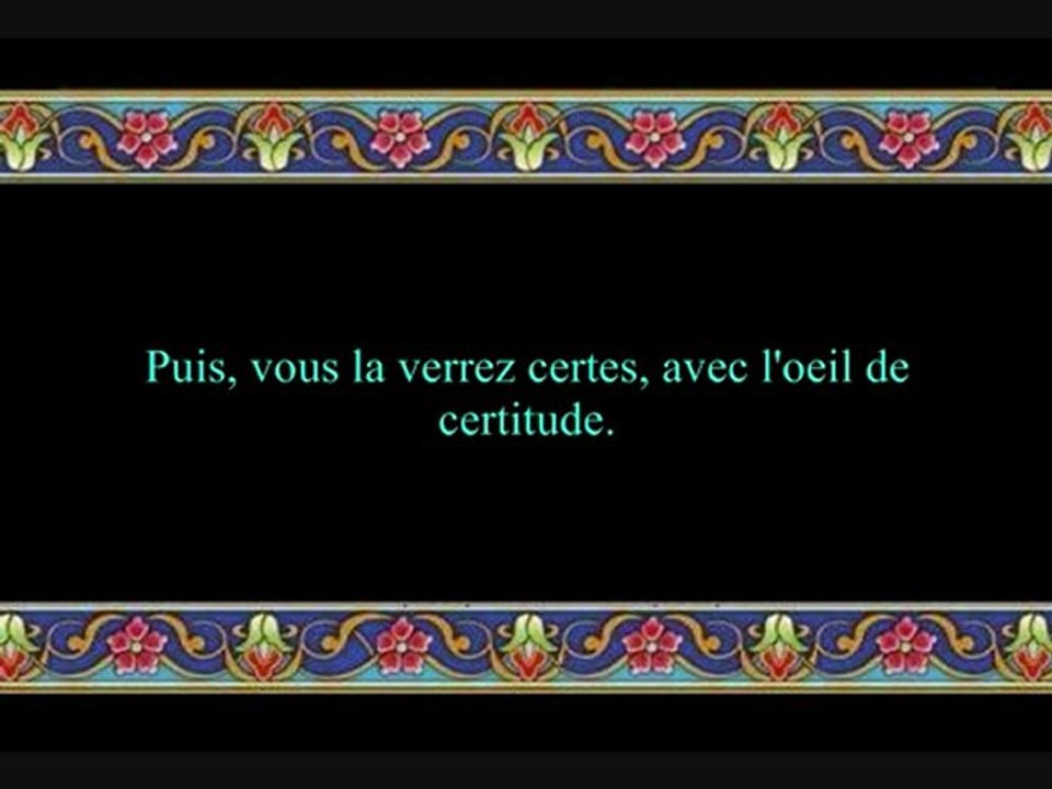 165 La Course aux richesses (par Al-Qassim)