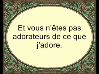 172 Les Infidèles (par Saad Ibn Said Al-Ghamidy)