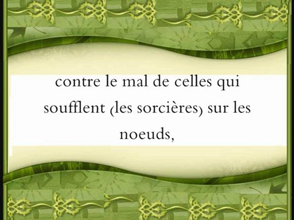 176 L'aube naissante (par Salah Ibn Mouhammed Al-Boudeir)