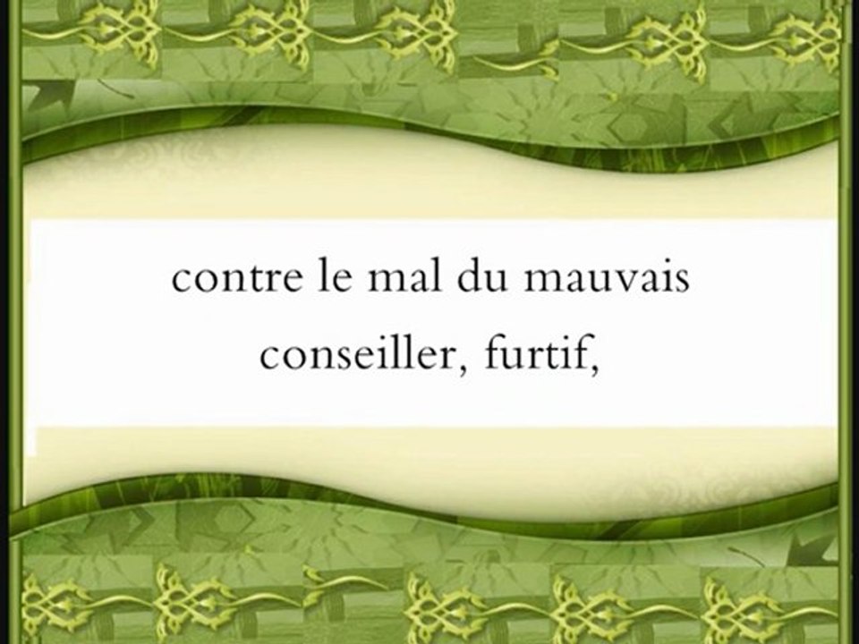 177 Les Hommes (par Salah Ibn Mouhammed Al-Boudeir)