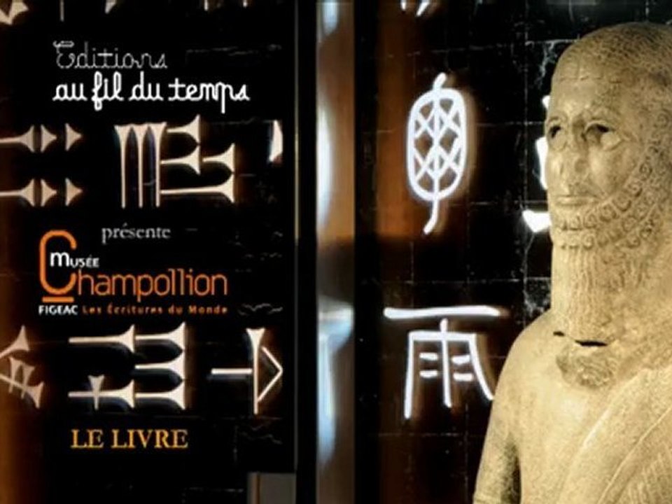 Musée Champollion - Le Livre