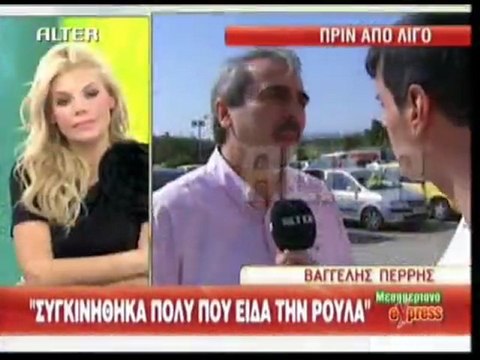 Pagritianews th eipan ta mesimeriana gia koromila