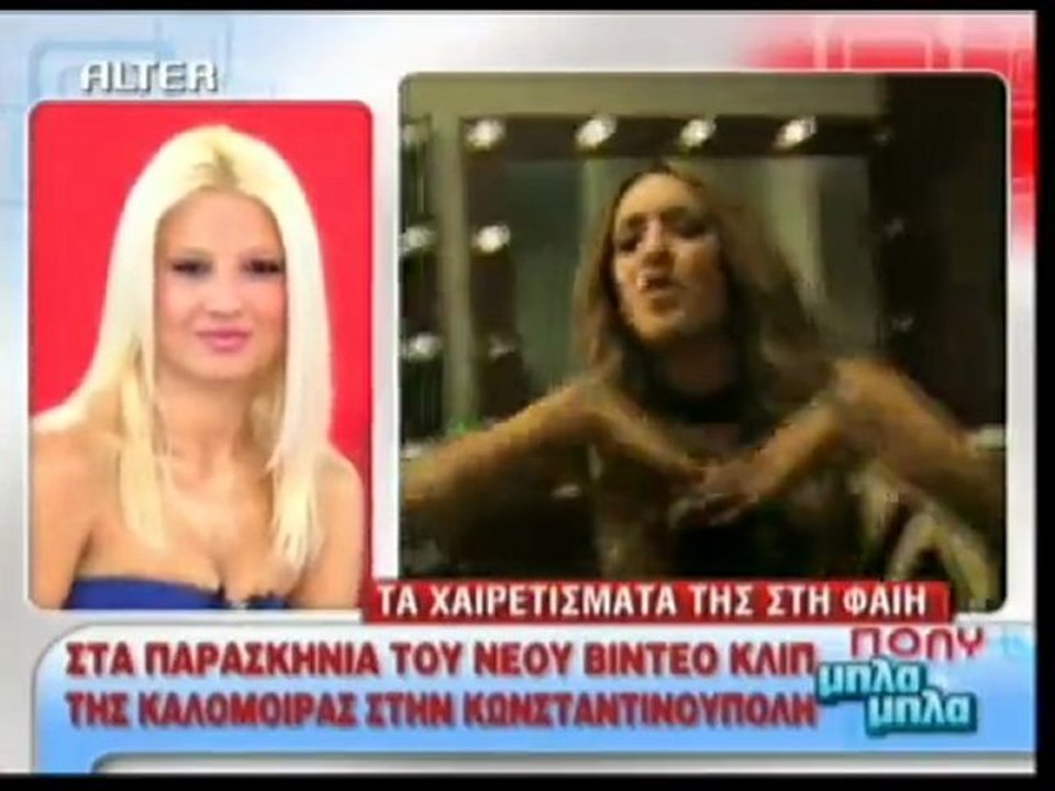 pagritianews to neo video clip ths kalomiras