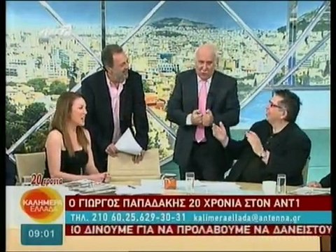 pagritianews na pios pire thn  karakla toy papadaki
