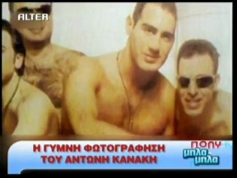 pagritianews h gimni fotografisi toy adoni kanaki
