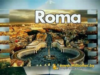 Путешествие по Средиземному Морю за Счёт Бизнеса!