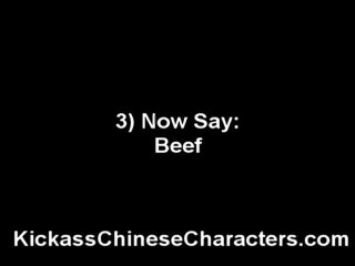 Learn Chinese Pronunciation: niu2 (Cow/Bull) - KickassChineseCharacters