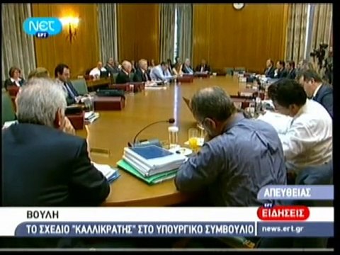 pagritianews h allagi toy kalikrath