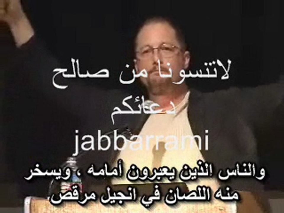 الدكتور ايرمان والاختلافات في روايات صلب يسوع