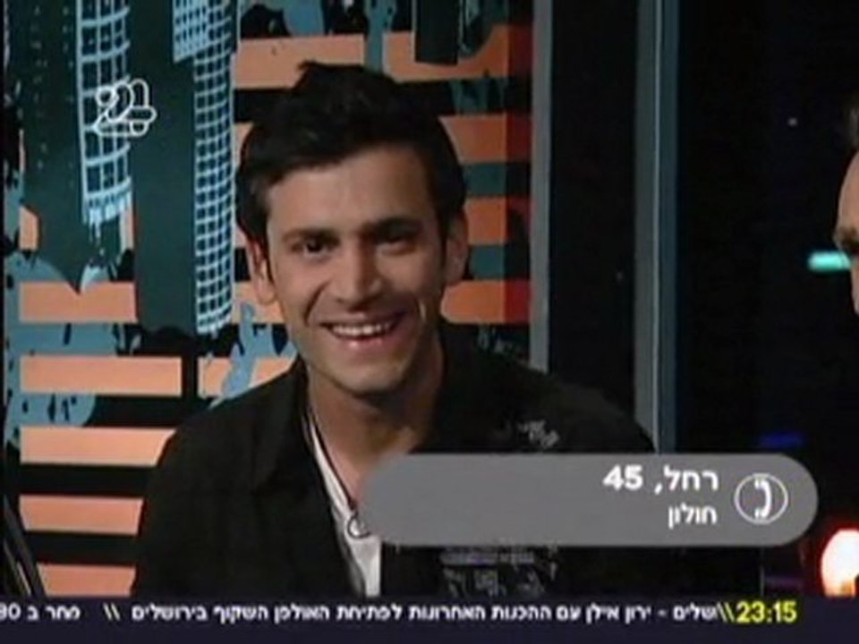 אלירז ומושיק עפיה 28.4.10  חלק 1
