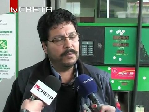 pagritianews sta ipsi ta kafsima miomeni kinisi