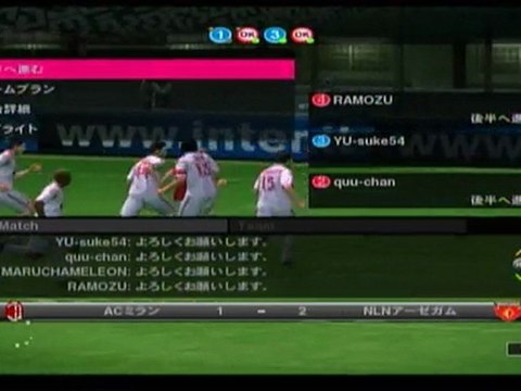 ウイイレ2010　オンライン対戦　ACミランｖｓアーセナル