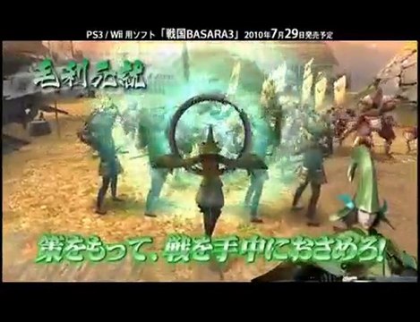 Sengoku Basara 3 - Ultimate Gameplay Trailer - PS3/Wii