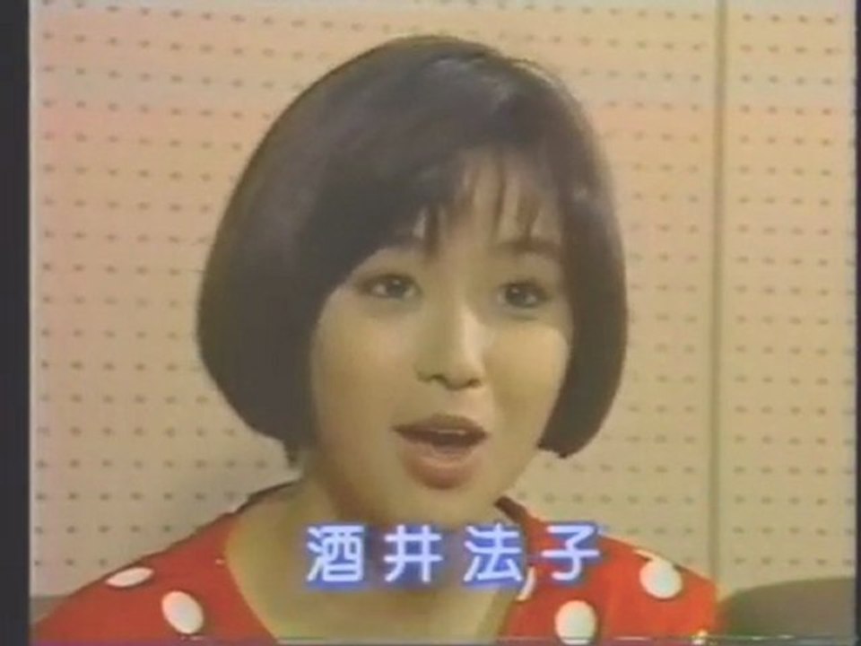 酒井法子 のりピーちゃんハウス