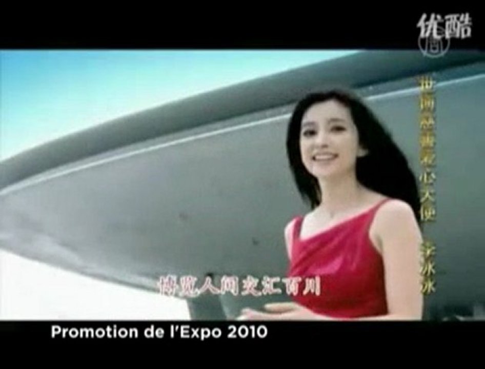 Accusation de plagiat à l'Exposition universelle de Shanghai