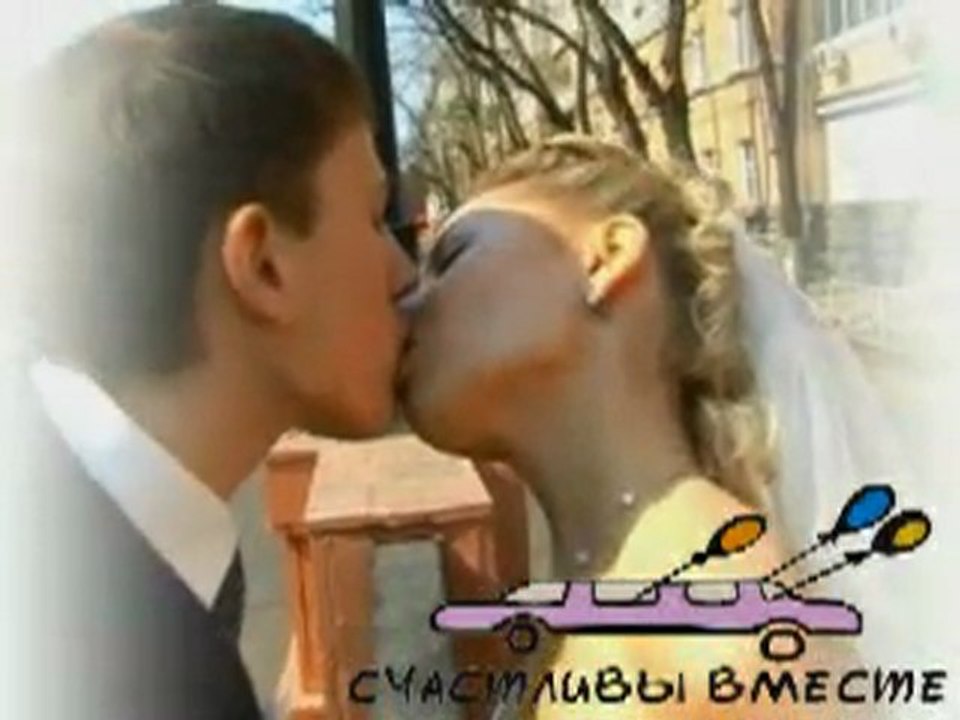 Свадебное видео