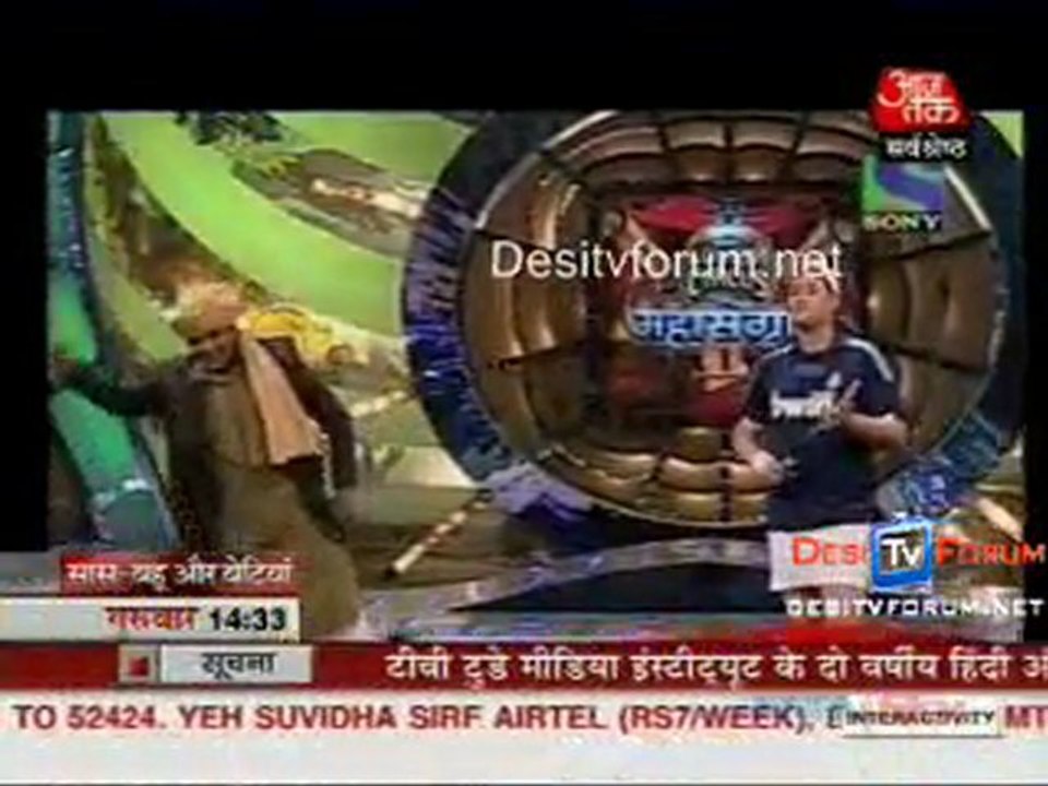 Saas Bahu Aur Betiyan - 29th April 2010 - Pt1