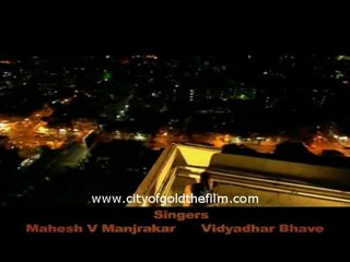 City Of Gold - Intensity of the Mill Workers